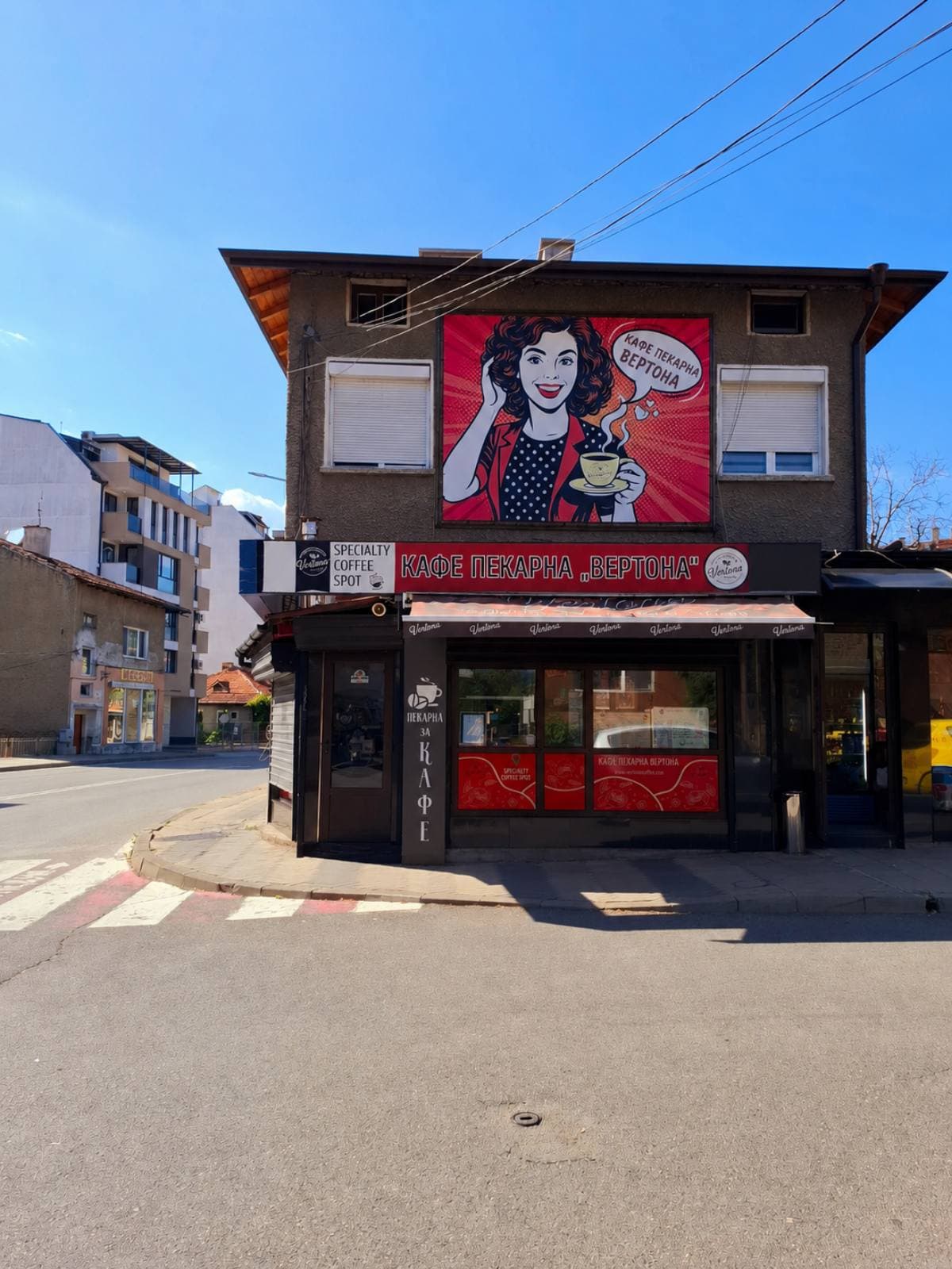 Кафе пекарна „Вертона“ — обектът с новата визия